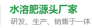 水溶肥料-大宗元素水溶肥-含氨基酸水溶肥料-高塔复合肥-水溶肥生产厂家-万利官网