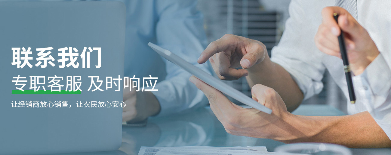 水溶肥料-大宗元素水溶肥-含氨基酸水溶肥料-高塔复合肥-水溶肥生产厂家-万利官网