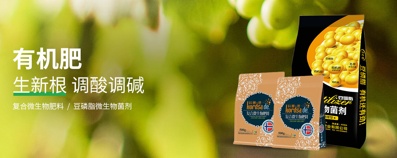 水溶肥料-大宗元素水溶肥-含氨基酸水溶肥料-高塔复合肥-水溶肥生产厂家-万利官网