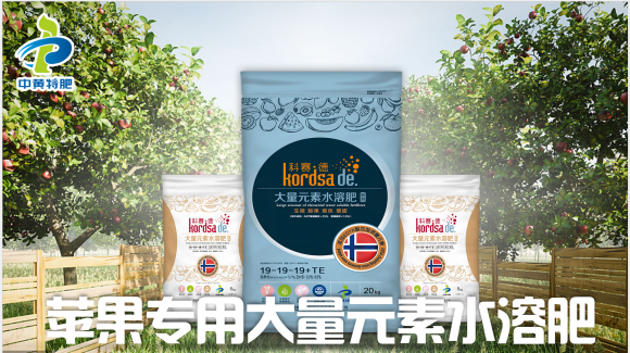 科赛德水溶肥几多钱一吨?