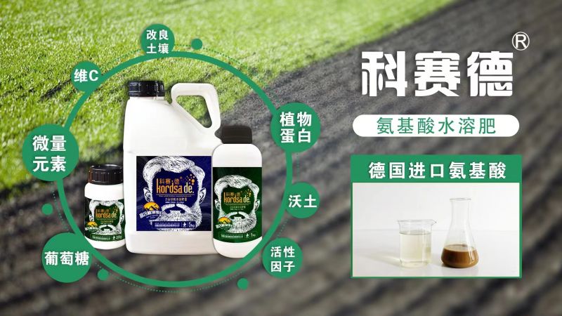 施用使用叶面肥有哪些利益？？？？？？？？叶面肥哪个厂家的效果好？？？？？？？？